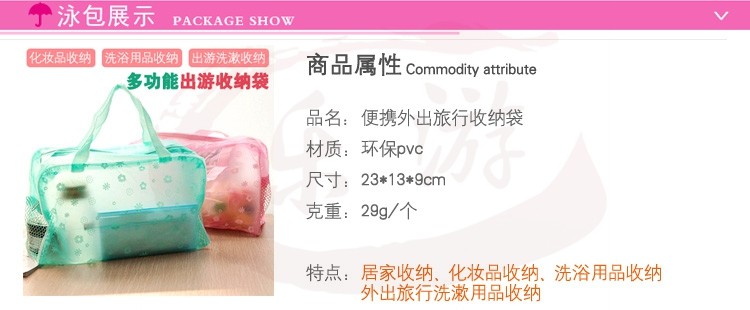 Maillot de bain fille - Ref 2547104 Image 48