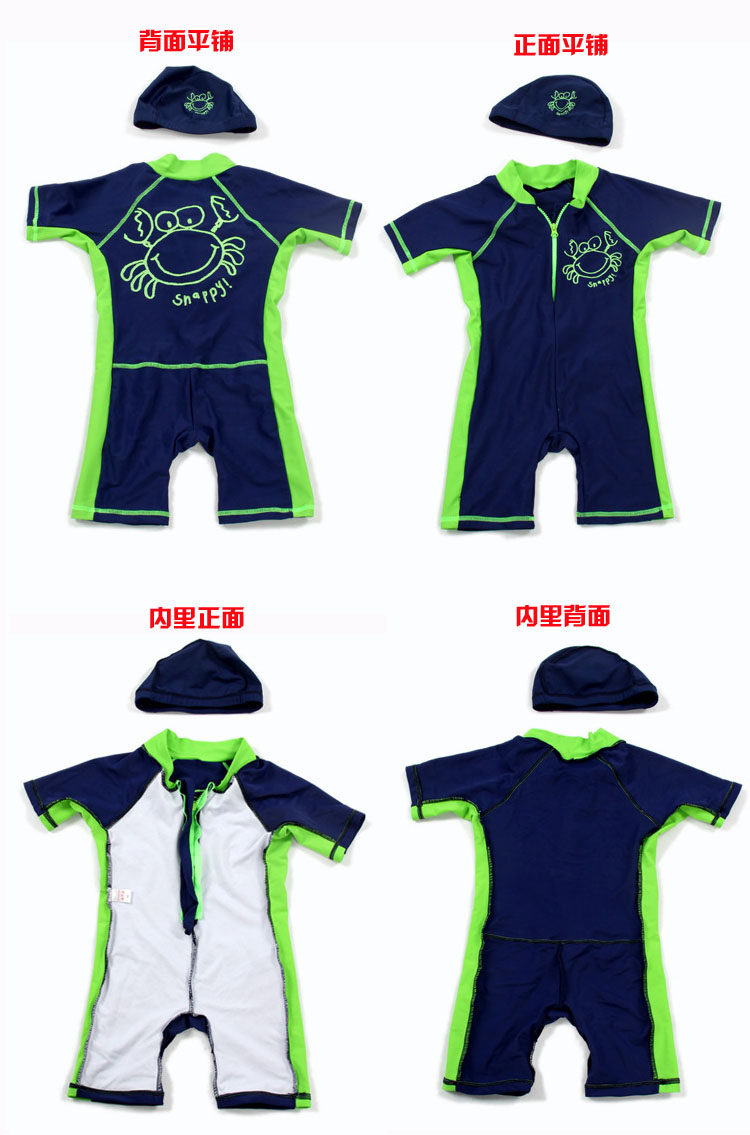 Maillot de bain garcon HZBWWG - Ref 2543079 Image 19