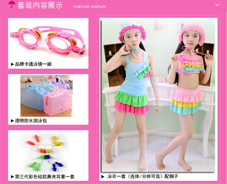 Maillot de bain fille - Ref 2547104 Image 6