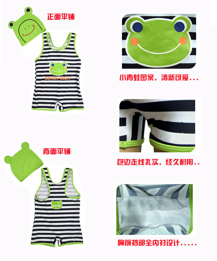 Maillot de bain garcon HZBWWG - Ref 2543079 Image 13