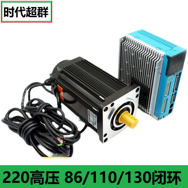 110130 High Pressure 86 Closed-loop Motor Suit Large Torque Driver 5 12 16 20 20 35 50NM Spot-Taobao