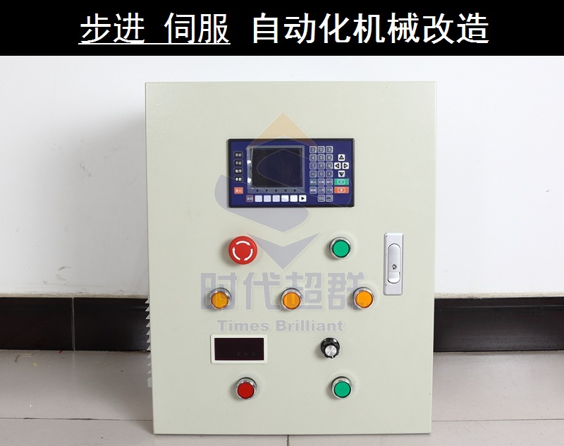 Servo motor stepper motor control system numerical control bench drilling machine flush bed driver control cabinet renovation