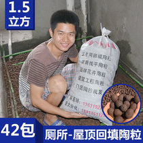  Toilet Toilet Toilet backfill ceramic toilet decoration materials Waterproof roof leveling building ceramic