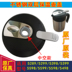 ấm siêu tốc mini du lịch Phụ kiện nồi đun nước nóng nắp nồi 8283 8485 8385 8296 8691 8585 - ấm đun nước điện ấm đun nước điện ấm đun nước điện