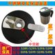 ấm siêu tốc mini du lịch Phụ kiện nồi đun nước nóng nắp nồi 8283 8485 8385 8296 8691 8585 - ấm đun nước điện ấm đun nước điện