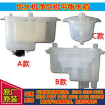 Qinyuan Water Dispenser Balanced Water Tank 9582 9582 9481 5483 5583 5482 5482 5398 5392 5399 5399 Etc.