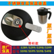 ấm siêu tốc mini du lịch Phụ kiện nồi đun nước nóng nắp nồi 8283 8485 8385 8296 8691 8585 - ấm đun nước điện ấm đun nước điện