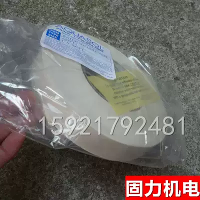 Original imported vertical soluble AQUASOL water-soluble tape with water-soluble paper pipe argon arc welding