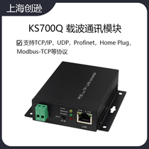 Robot (Robot) Private Broadband Power Carrier Power Carrier Power Carrier Industrial Power Cat Network Port Transport DC Carrier