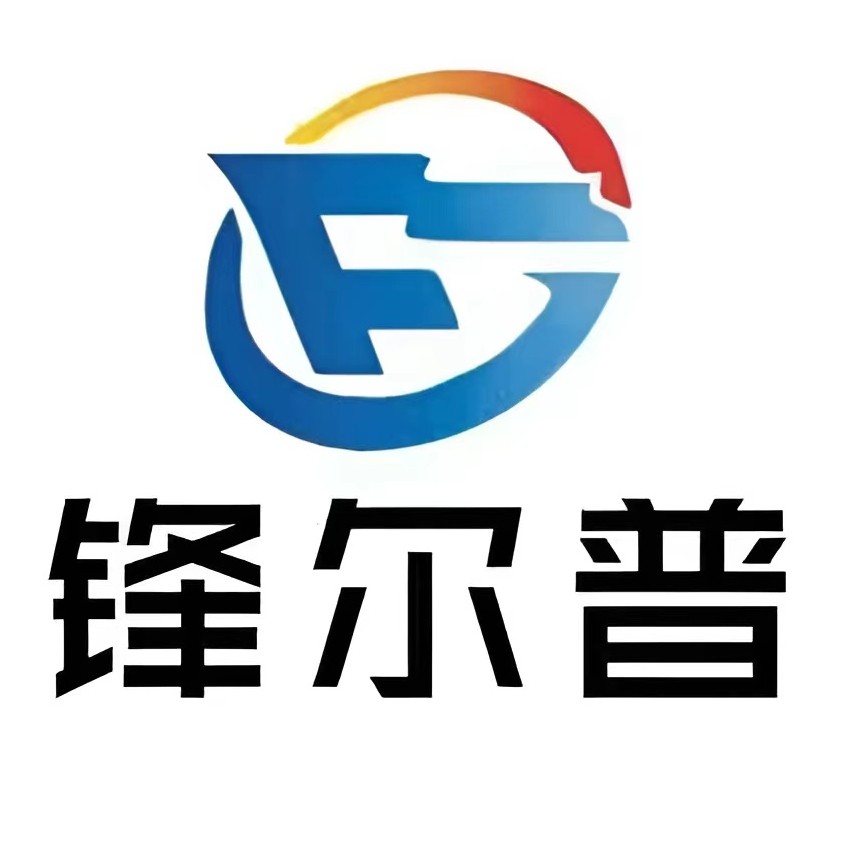 锋尔普品牌店