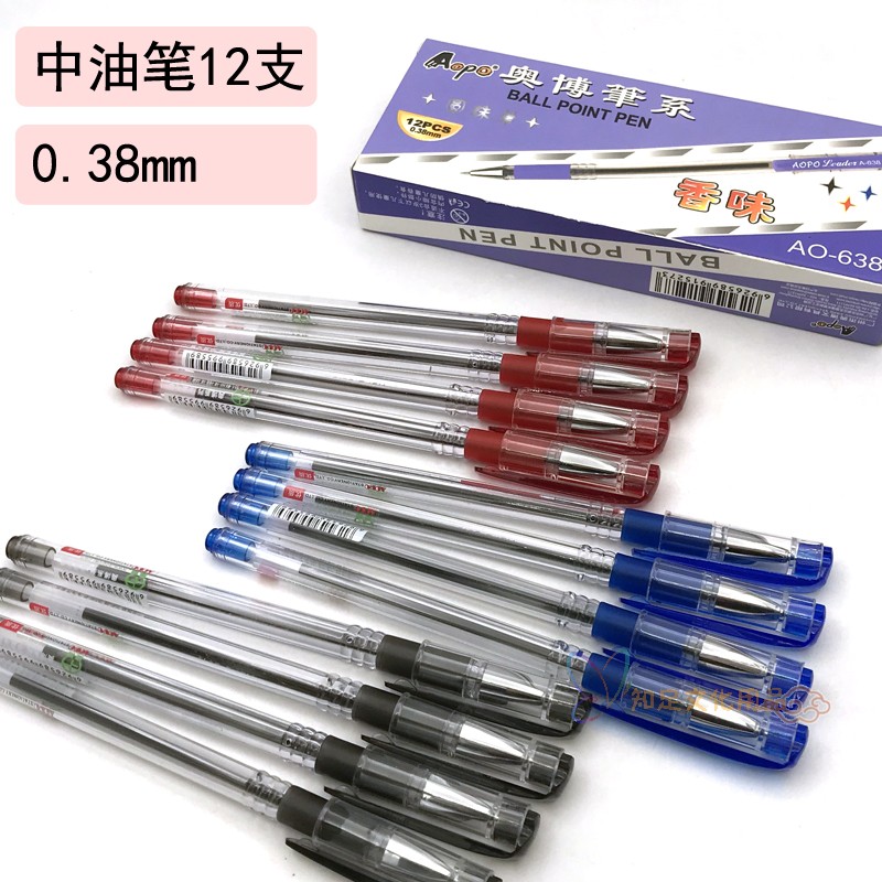 Obomid Oil Pen Ball-point Pen Ball Pen 0 38mm 38mm A0-638 Fragrance Ball Pen Semi-Needle Ball Ballpoint Pen-Taobao