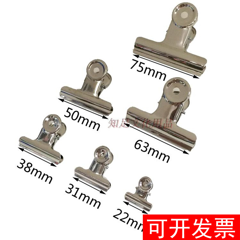 Strong clip stainless steel iron bill large small file office stationery ticket clip steel clip fixed large