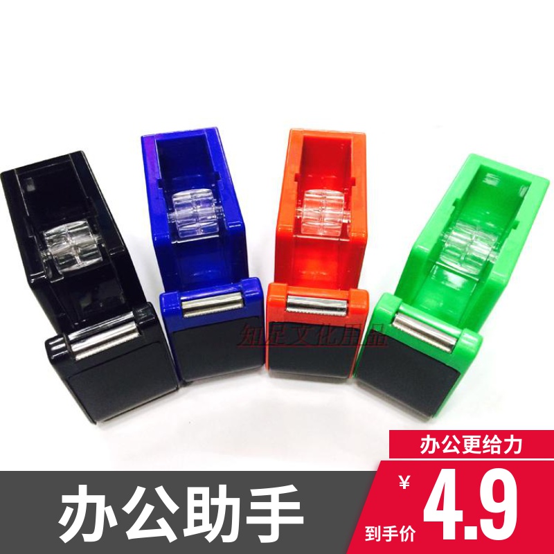 Stationery adhesive tape small number transparent adhesive tape cutter 1 2 1 8cm Applicable packers glued paper base glued paper machine