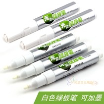 Baoke dust-free water-soluble green pen white pen can be added ink erasable marker pen large capacity blackboard pen