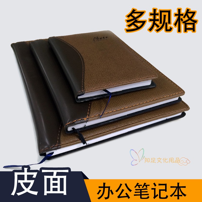 Office Leather Face Notepad Student Notebook replica A5 A5 B6 B5 B5 meeting This 36K 48K