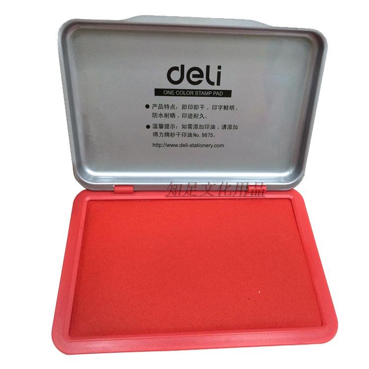 Right-hand Print Bench 9892 Seconds Dry Quick Dry Print Clay Oil Square Metal Seal Oil Office Finance Supplies Red