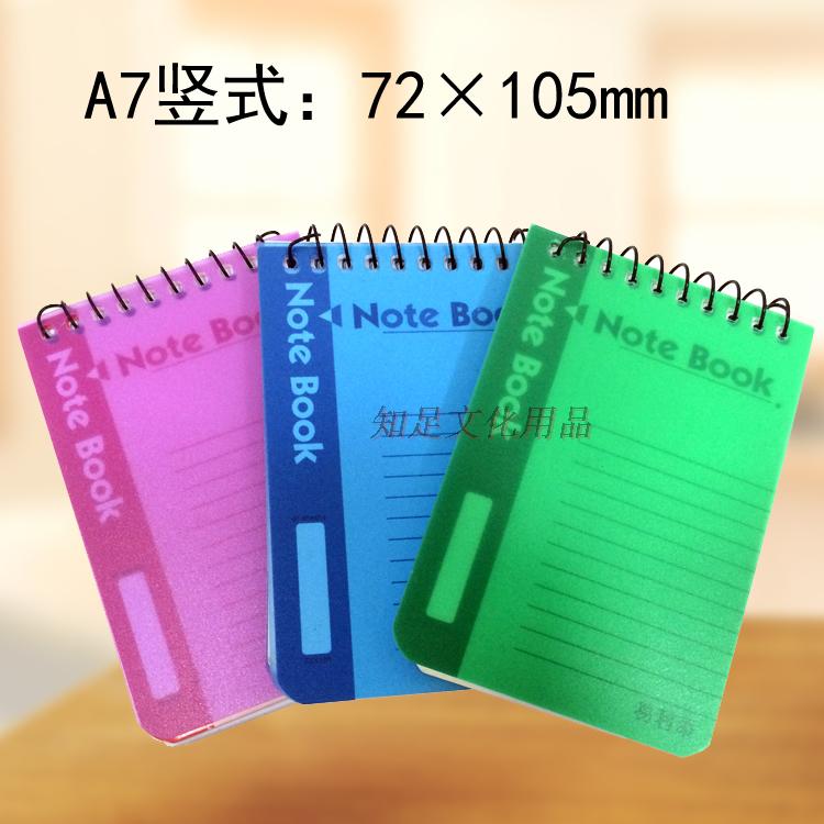 Easy to liadd A7 glue face coil This notepad pocket This notebook portable book