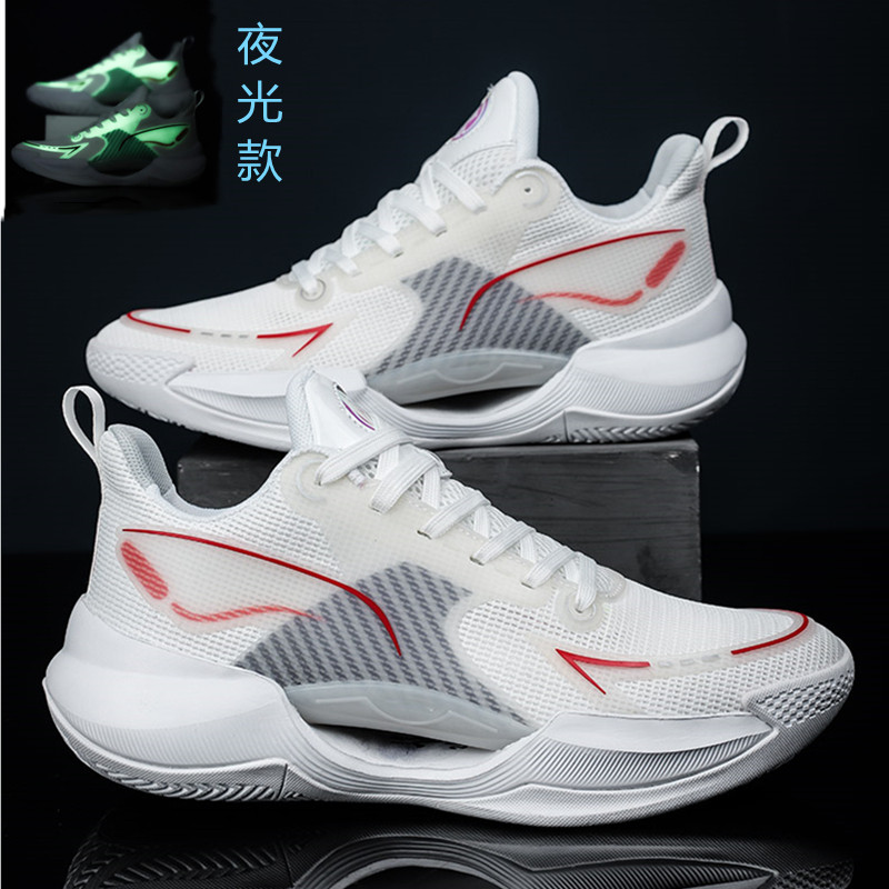 超軽量V2バスケットボールシューズ、メンズ2026年新スタイル、ローカット、通気性、耐摩耗性、女性と子供向けのプロ仕様スポーツシューズ。