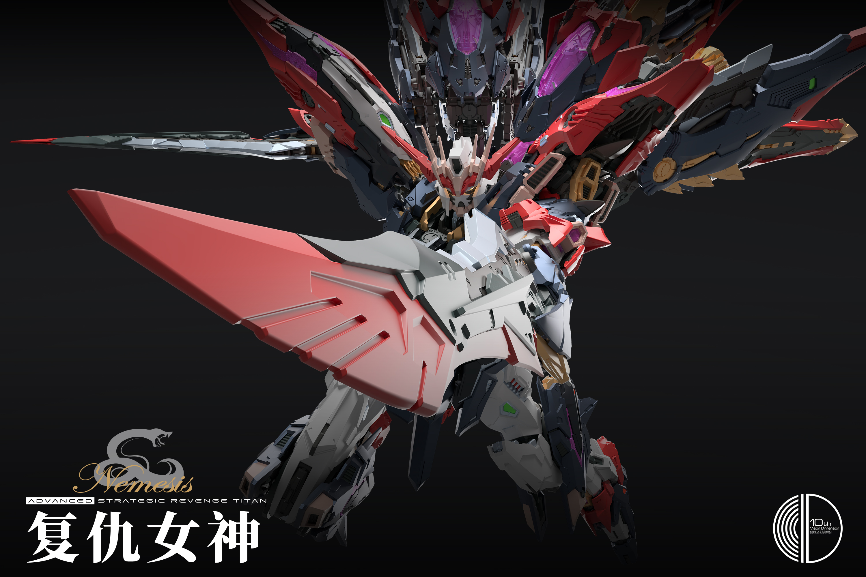 IN ERA NEMESIS RT-002 MODEL KIT