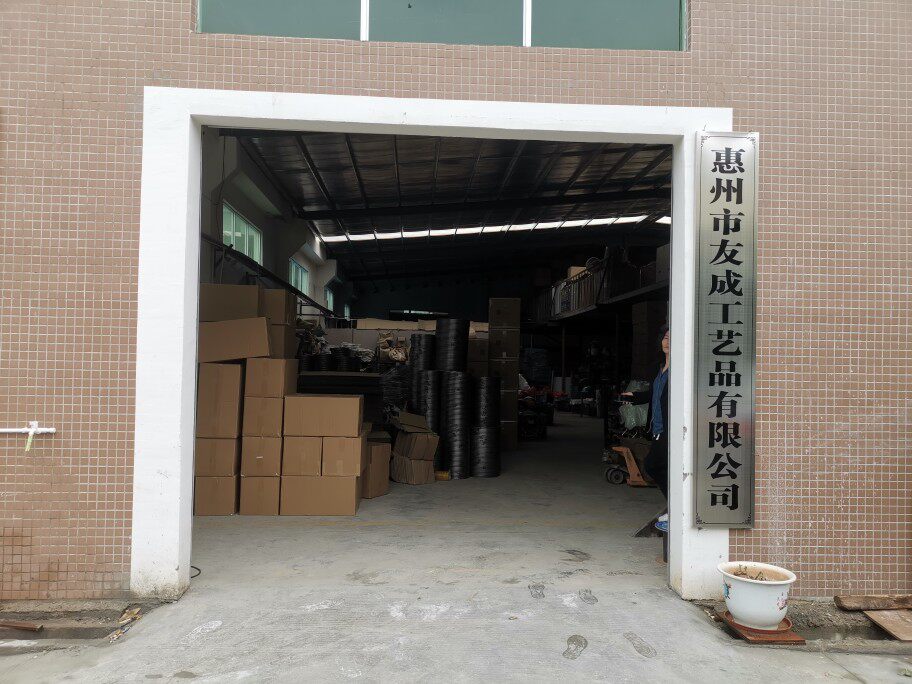 友成工艺