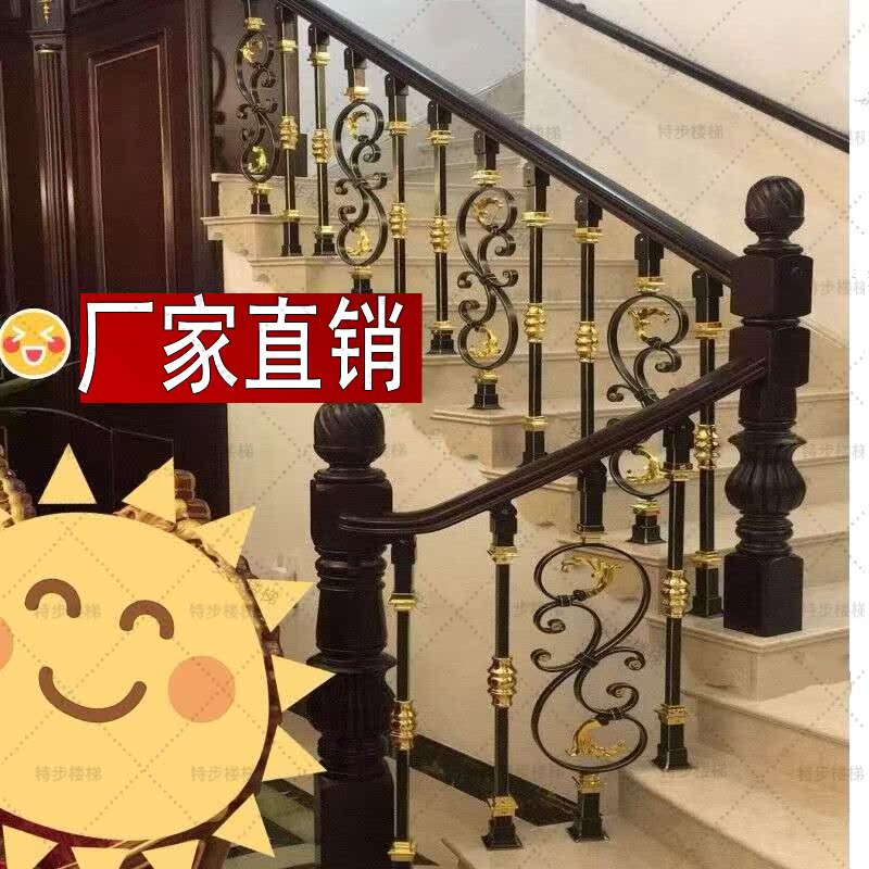 Iron stair handrail guardrail modern simple solid wood handrail loft Chinese duplex rotary indoor stair handrail