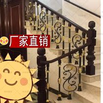 Iron stair handrail guardrail modern simple solid wood handrail loft Chinese duplex rotating indoor stair handrail