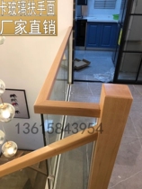 Card glass handrail modern simple staircase guardrail solid wood household Chinese style stair railing bay window