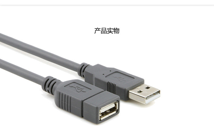 Câble extension USB - Ref 438528 Image 4