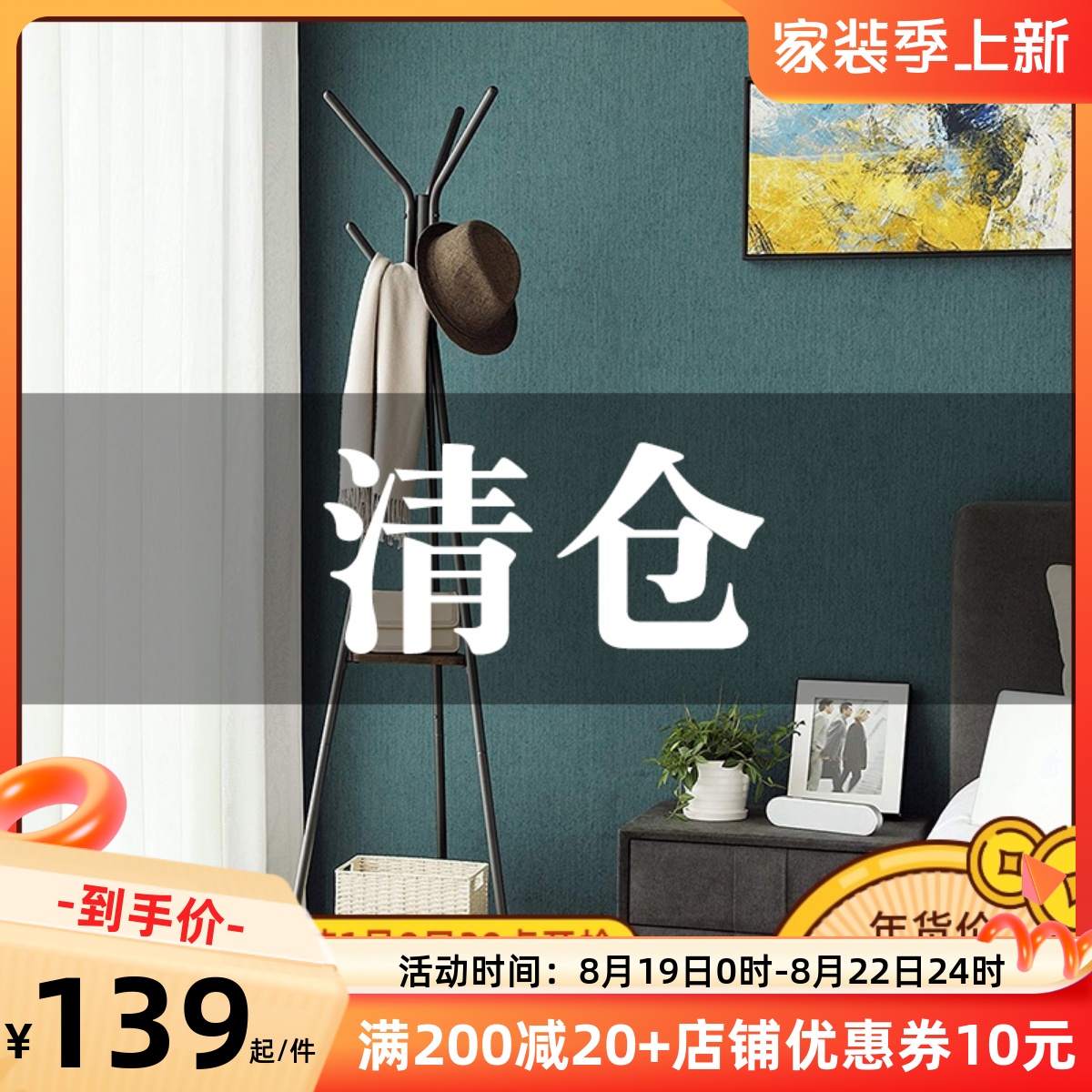 Hanghanger Ground Floor Bedroom Small Airwear Cap Rack Nordic Home Brief Modern Hung Clothes Hanging Bag Shelf