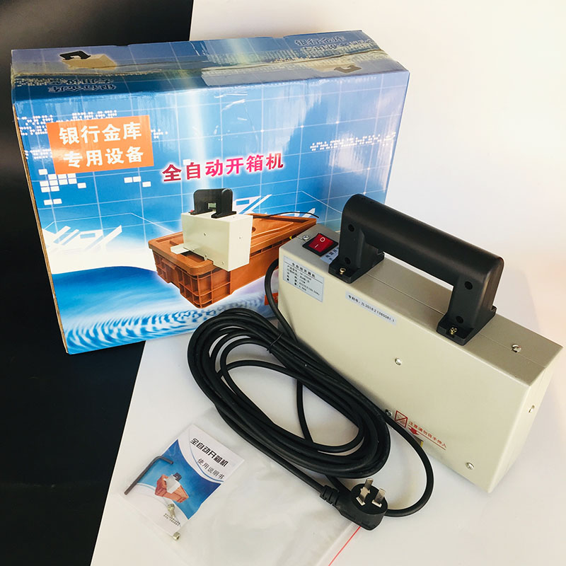 Bank Special Electric Out Box Automatic Out - box Clamp Tool NCB Banker Box People's Bank vault