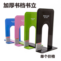 Book holder Book holder Metal material Bank banknote counting competition special book stand non-slip design competition