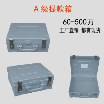 Bank special withdrawal box banknote box cash bill box money box plastic steel banknote box transfer box