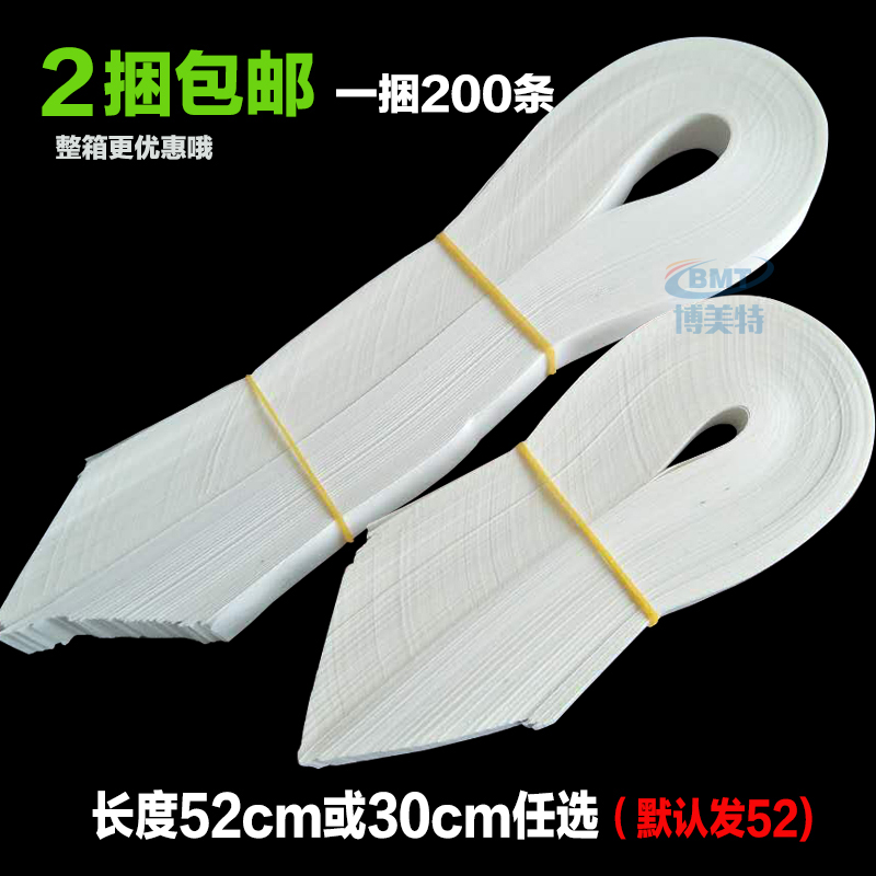 Bank special 52 banknote paper strip tie paper belt 30cm bundled paper bundled money strip handmade waist strip bundled banknote belt