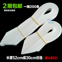 Bank special 52 banknote tied paper tied paper tape 30cm banknote tied paper tied money strip handmade waist strip tied banknote belt