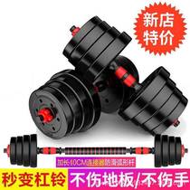 Exercise dumbbell mens fitness home practice boxing childrens set solid beginners mens and womens dormitory
