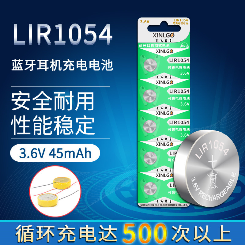 LIR1054 TWS Bluetooth headphone charging Lithium battery button Buckle Type Rechargeable Lithium Battery 3 6V