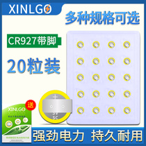 CR927 with welding feet button battery with pin machined 3V buckled lithium electronic plug-in patch SMD full series