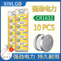 cr1632 button battery 3V lithium cr1616 BYD S6 key remote control intelligent electronic lock