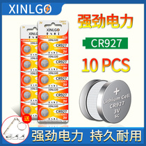 Button battery cr927 car remote control thermometer 3V lithium buckle type electronic cr1220 Radio Frequency door Forbidden Card