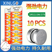 SR521SW oxidized silver battery 379 quartz watch button electronic 1 55V universal AG0 LR69
