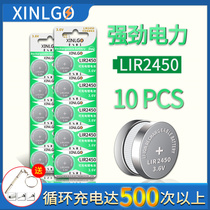 Button Battery LIR2450 LIR2477 rechargeable Li-ion Electronic 3 6V Wireless Switch Guardianship