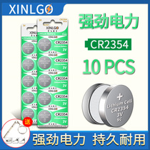 Button battery CR2320 CR2330 CR2354 Lithium electronic 3V remote control key for rice cooker