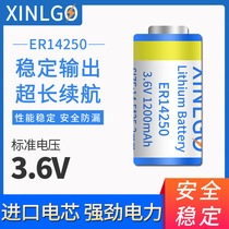 Lithium battery ER14250 3 6V ETC PLC CNC clock with wire Battery special electronic equipment 1 2AA