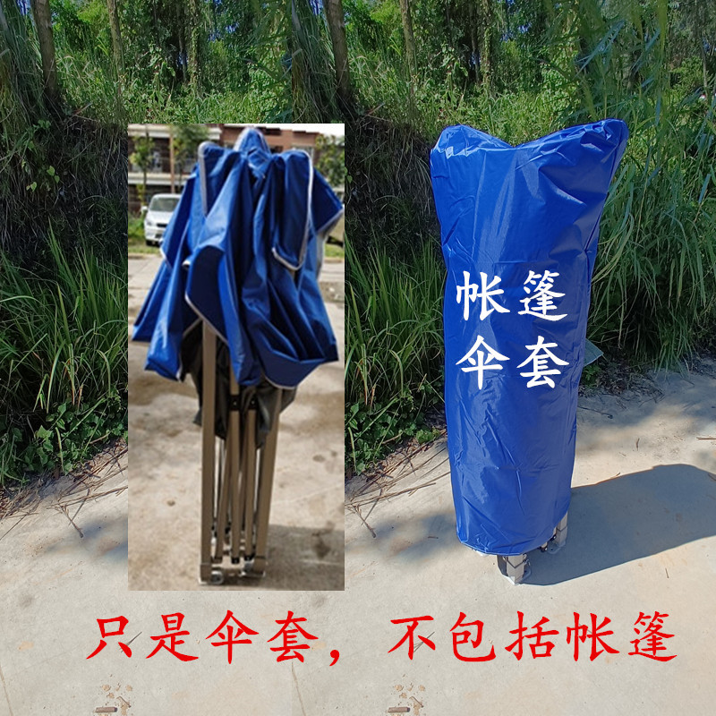Advertising Exhibition Tent Dust Cover, Simple Umbrella Cover, Tote Bag, Sunshade Tent Cover, Stall Four-Corner Umbrella Dustproof Cloth Bag