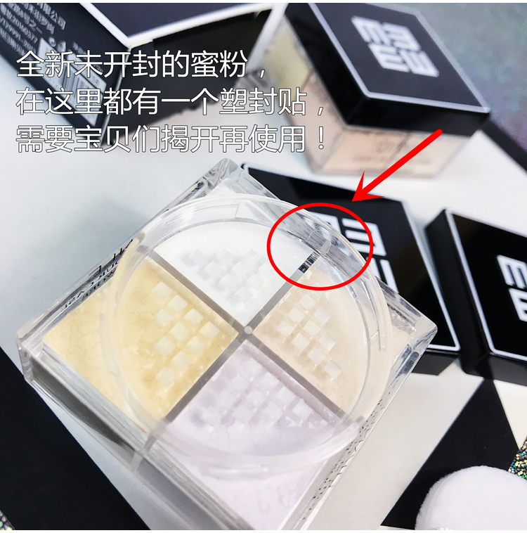 Ánh sáng và trong suốt bốn ô vuông bốn màu Bộ phấn trang điểm 4 màu bốn lưới lỏng phấn phủ lâu trôi rõ ràng Kiểm soát dầu mịn mờ phấn bột innisfree