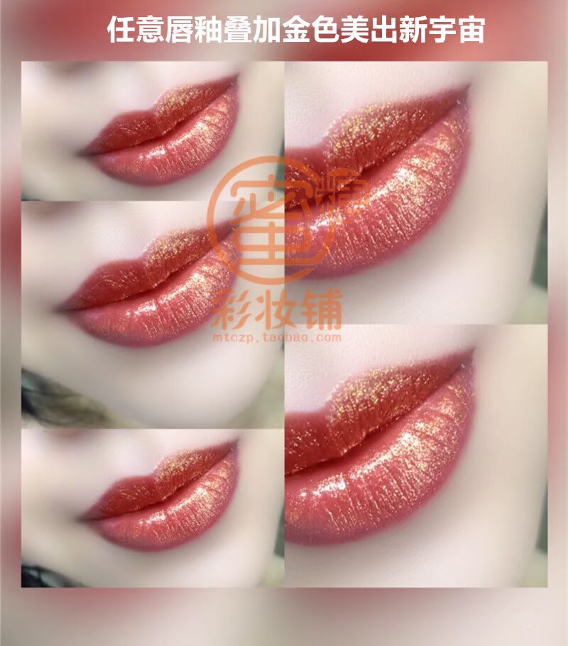 Moongate mờ nhung mờ môi son môi set son bền không thấm nước không bóng son bóng 7 son 	son romand bóng 02	