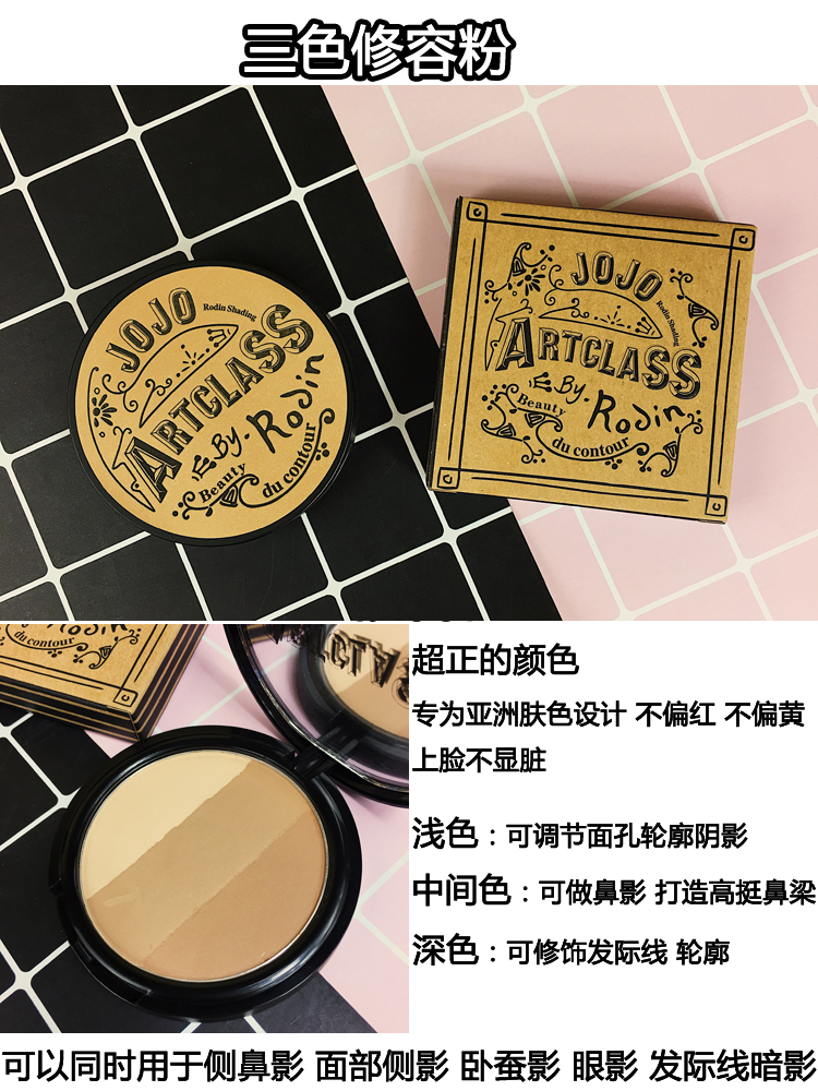 Các blogger khuyên dùng khả năng sửa chữa âm thanh nổi ba màu nổi bật bóng tối bóng tối bóng mũi mặt bóng sáng tằm highlight 3ce