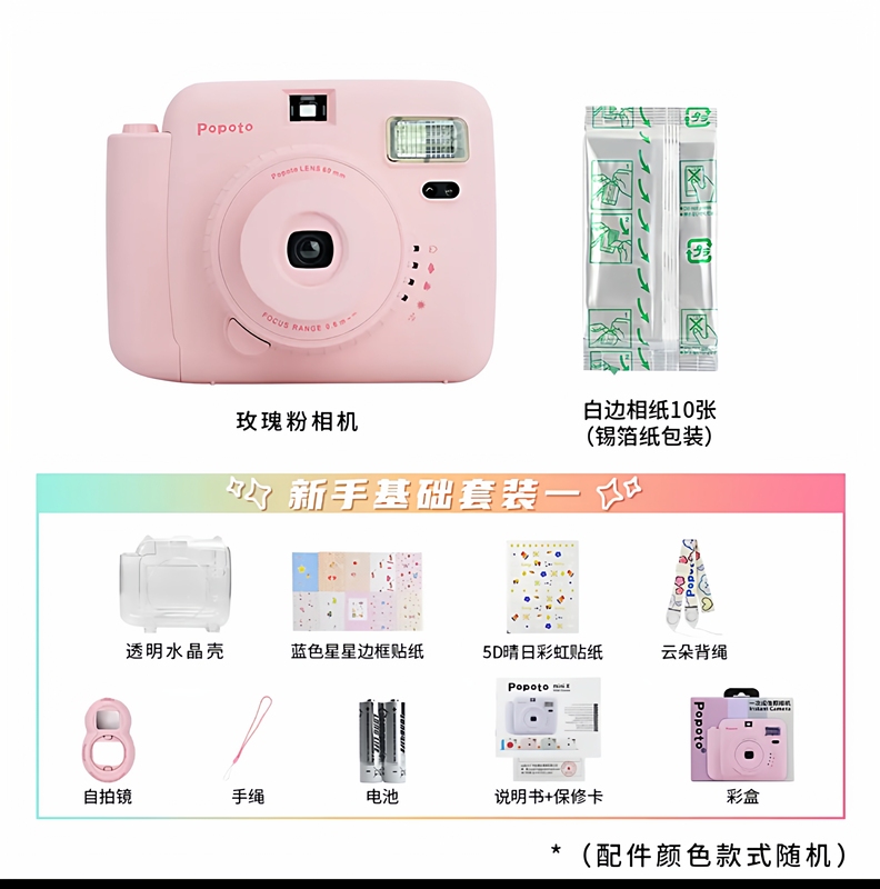 Popoto Instant Camera One-Shot Camera Instant Print Camera