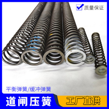 Weijie Gate Spring with 6.5mm Wire Diameter, Ketuo Gate Compression Spring, Wj Gate Spring