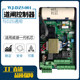 Weijie road gate control board road gate control board road gate control board DZ5 motherboard DZ6DZ7 motherboard 9+9 capacitor